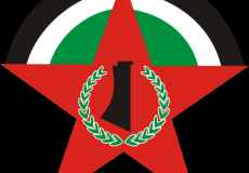 الجبهة الديمقراطية 
