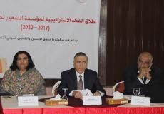 الضمير تنظم حفل إطلاق لخطتها الاستراتيجية للعام (2017 – 2020)