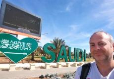 مدون إسرائيلي يكشف تفاصيل أسرار رحلته الى السعودية