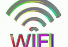 قريباً .. wi_fi مجاناً في الخليل
