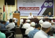 مشاركون من غزة يوصون بضرورة نبذ الإرهاب