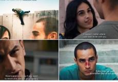 غلاف صورة الفيلم الفلسطيني عمر الذي ترشّح للأوسكار عام 2014