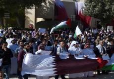 تظاهرة في قطر تنديدا بإعلان ترامب