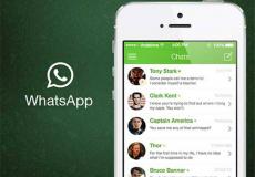 واتساب - تحديث ثوري - الحذف من أجهزة الآخرين