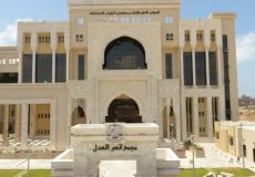 مجمع قصر العدل في قطاع غزة 