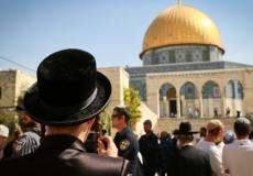 القدس