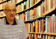 نعيم العثمان.