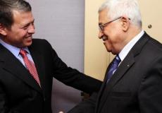 الرئيس عباس والعاهل الأردني