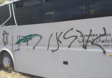 نابلس: مستوطنون يعطبون إطارات 12 مركبة ويخطون شعارات عنصرية