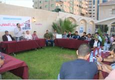 حملة تغريد للاقصى في غزة