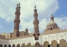 الأزهر الشريف