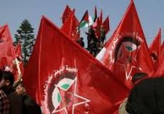 الجبهة الديمقراطية