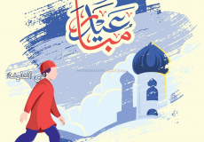إجازة عيد الفطر ٢٠٢٠ في مصر