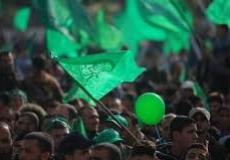 أعلام حركة حماس