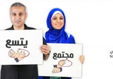  المنتدى الاجتماعي التنموي