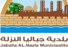 بلدية جباليا النزلة توضح انجازاتها خلال الشهر الماضي