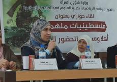 وزارة شئون المرأة تنظم لقاء حواري نساء ملهمات