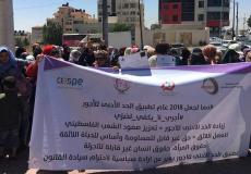  وقفة احتجاجية للمطالبة بتطبيق قانون الحد الأدنى للأجور