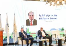 مؤتمر سلطة النقد