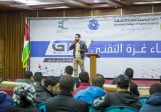 الأسبوع التكنولوجي