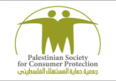 جمعية حماية المستهلك الفلسطيني