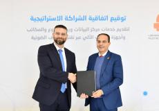 توقيع اتفاقية بنك الاستثمار و بالتل