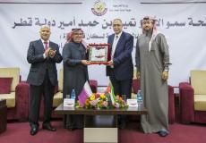 الكلية الجامعية تحتفي بتوزيع منحة الأمير تميم بن حمد لدعم الطلبة 