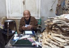 طبيب الغلابة