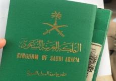 تعديلات في وثائق السفر السعودية