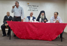 كهرباء القدس