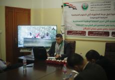 الباحث رامي الشرافي