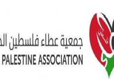 جمعية عطاء فلسطين الخيرية تنفذ أولى افطاراتها الرمضانية