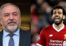 الدولي المصري محمد صلاح وافيغدور ليبرمان - وزير الأمن الاسرائيلي 