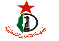 جبهة التحرير الفلسطينية