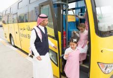 خدمة النقل التعليمي في المملكة