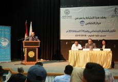 تطبيق قانون الضمان الاجتماعي ضرورة ملحة لصون حقوق العاملين