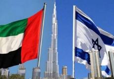 علم الاحتلال والإمارات- تعبيرية