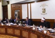 اجازات شهر ابريل 2019