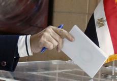  غرامة  مالية على 35 مليون مواطن قاطعوا انتخابات الرئاسة بمصر