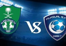 القنوات الناقلة لمباراة الاهلى والهلال السعودى اليوم