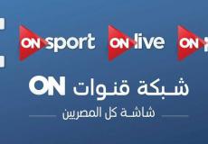 تردد قنوات on e نايل سات