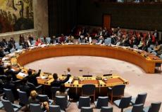 مجلس الأمن الدولي