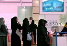 الفتيات السعوديات يدخلن مجال التمريض الحربي