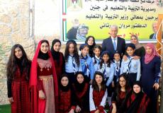 وزير التربية والتعليم مروان عورتاني