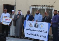 نواب المحافظة الوسطى يشاركون في وقفة تضامنية رفضا لصفقة القرن