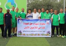  الجمعية الفلسطينية لقدامى الرياضيين