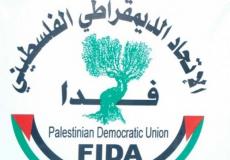 الاتحاد الديمقراطي الفلسطيني فدا