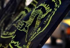 حركة الجهاد الاسلامي في فلسطين