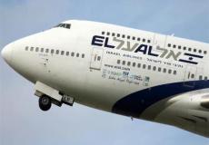 "ال عال" الإسرائيلية تسرح 4 آلاف موظف بسبب كورونا