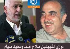 اتحاد الطائرة يفتتح الخميس بطولة الشهيدين صلاح خلف وسعيد صيام 